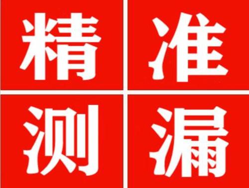 资中暖气管漏水都是什么原因造成的呢？